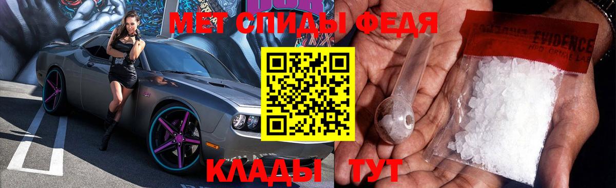 Арзамас  АМФ 97%  Амфетамин  Вход с VPN 