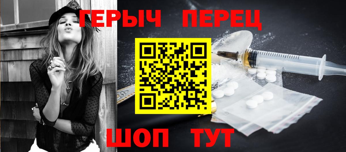 ГЕРОИН гречка  Вход с VPN  Арзамас 