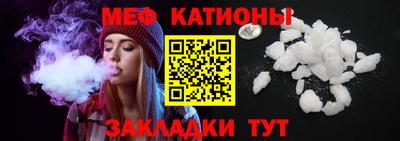 кокаин Кумертау