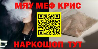 МДПВ Кунгур
