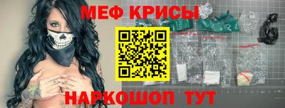 кокаин Кумертау