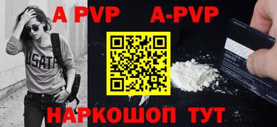 кокаин Кумертау