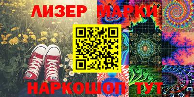 spice Краснодар