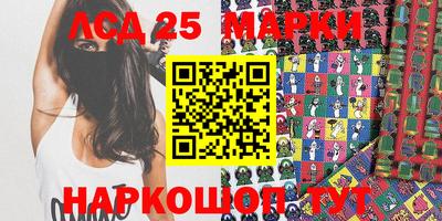 кокаин Кумертау