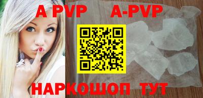 МДПВ Кунгур