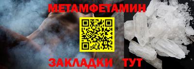 шишки Кулебаки