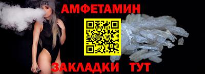 кокаин Кумертау