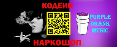 кокаин Кумертау