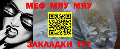 кокаин Кумертау
