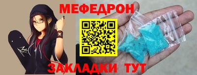 кокаин Кумертау