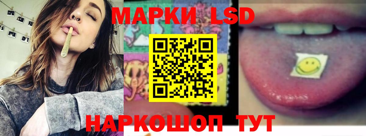 Лсд 25 экстази кислота Арзамас
