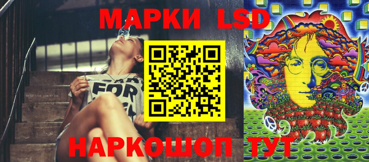 Наркотические марки  Наркотические марки 1,5мг  Вход с VPN  Арзамас  Наркотические марки 1,5мг 