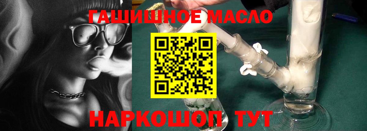 Арзамас  ТГК вейп  Вход с VPN 