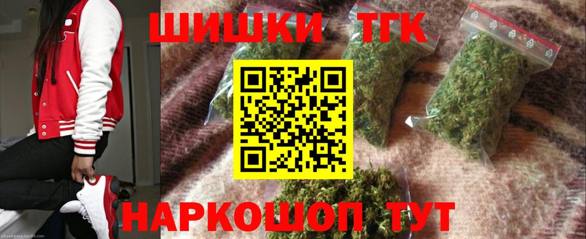 Канабис план  Марихуана Bruce Banner  Вход с VPN  Конопля AK-47  Арзамас 